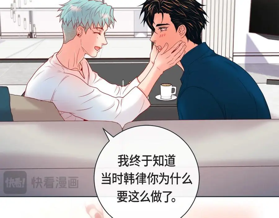 第二季完结篇·幸福101