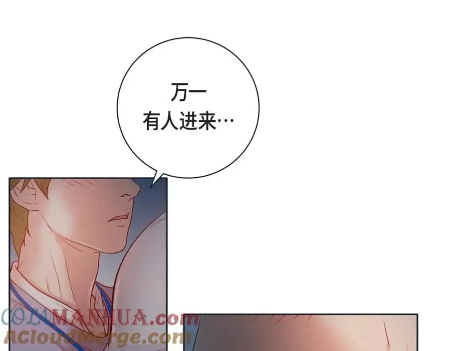 第二季·19·允你一辈子56