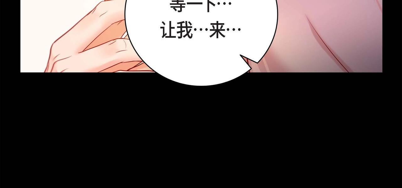 第13话 你会不会讨厌呀33