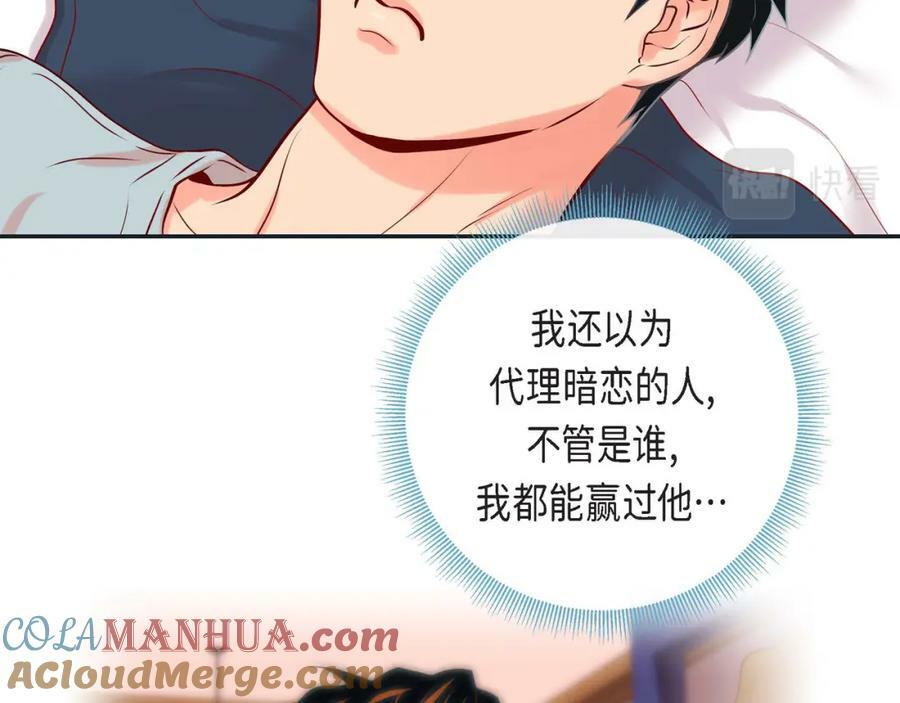 第二季·7·他是谁104