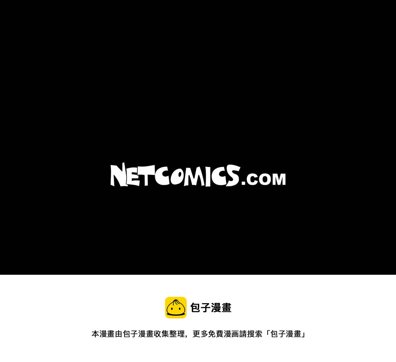 第10话 他好像修狗126