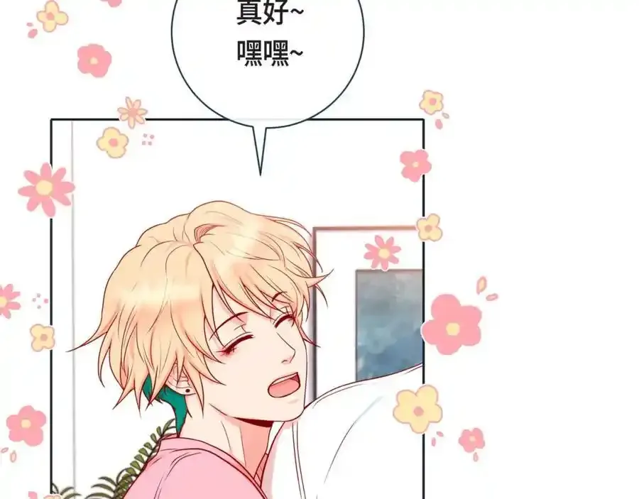 第二季·20·抱抱15