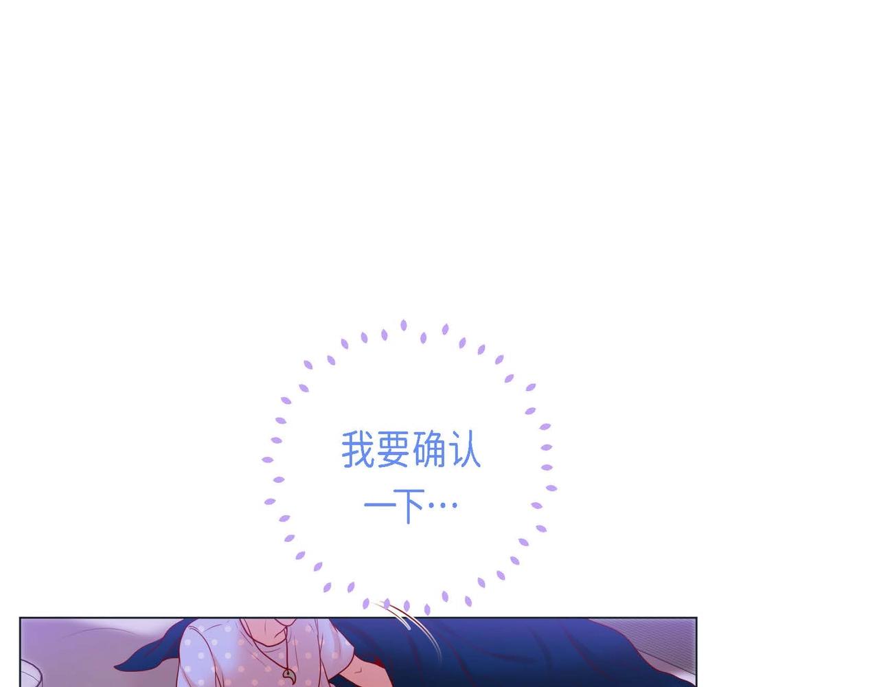 第7话 荆介真可爱101