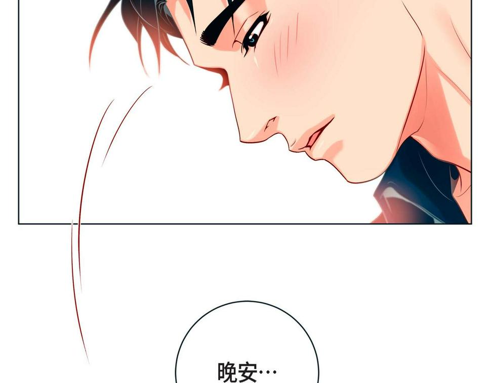第二季·5·喝醉了115
