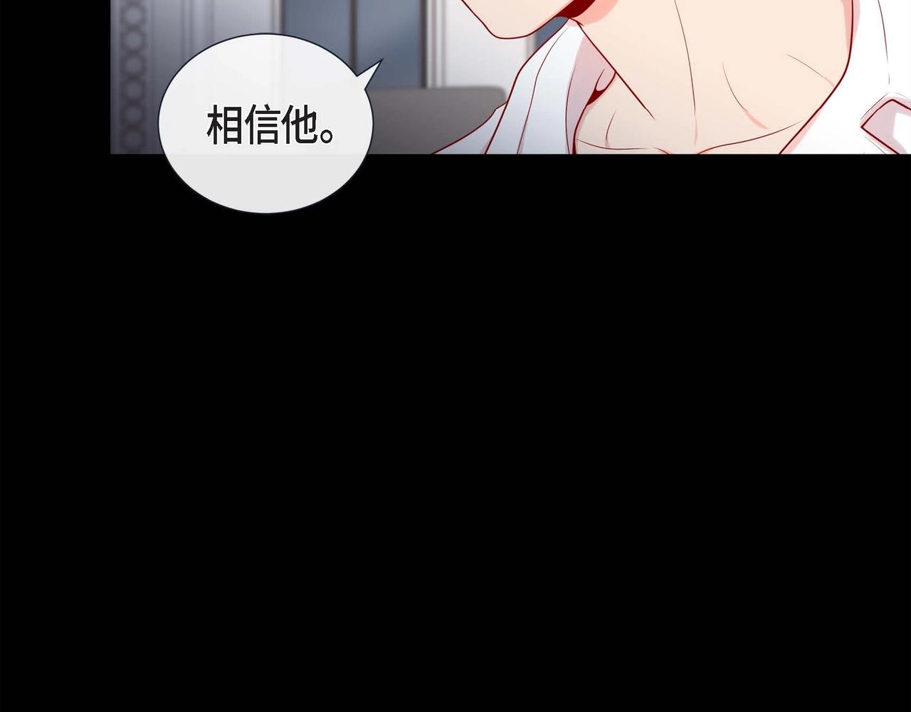 第18话 身体很结实118