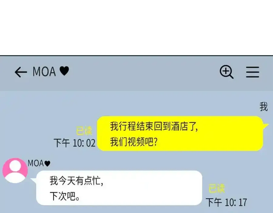 第二季·27·晕倒39