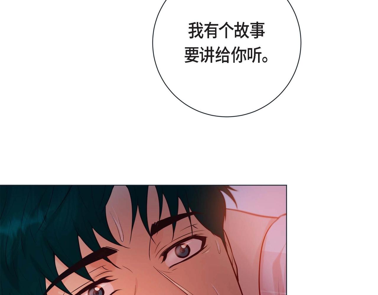 第5话 这是约会吧103