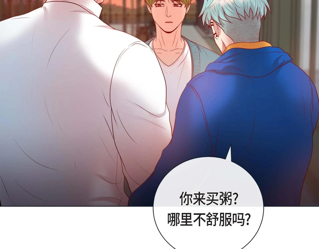 第一季完结篇·甜甜甜76
