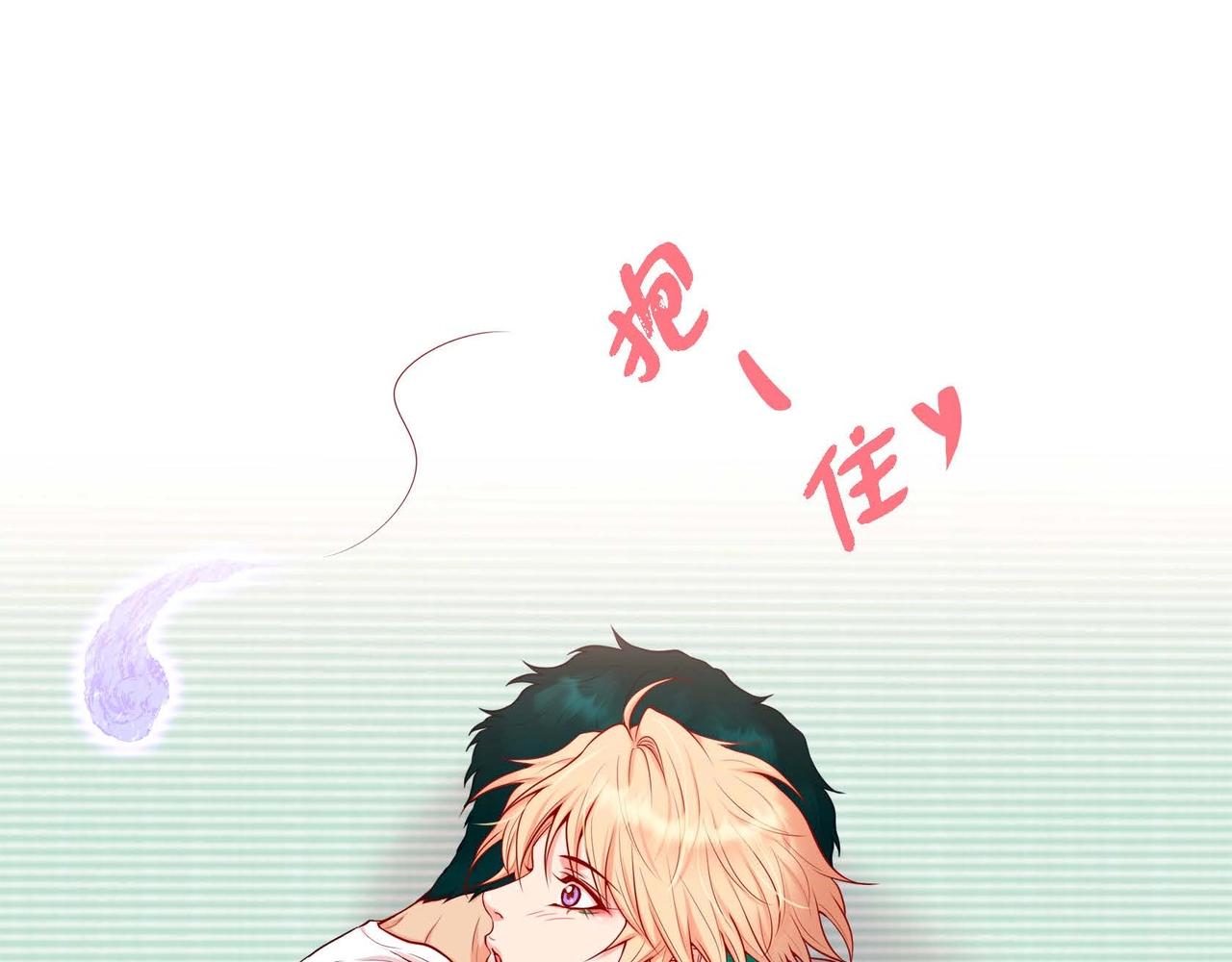 第4话 突然的抱抱90
