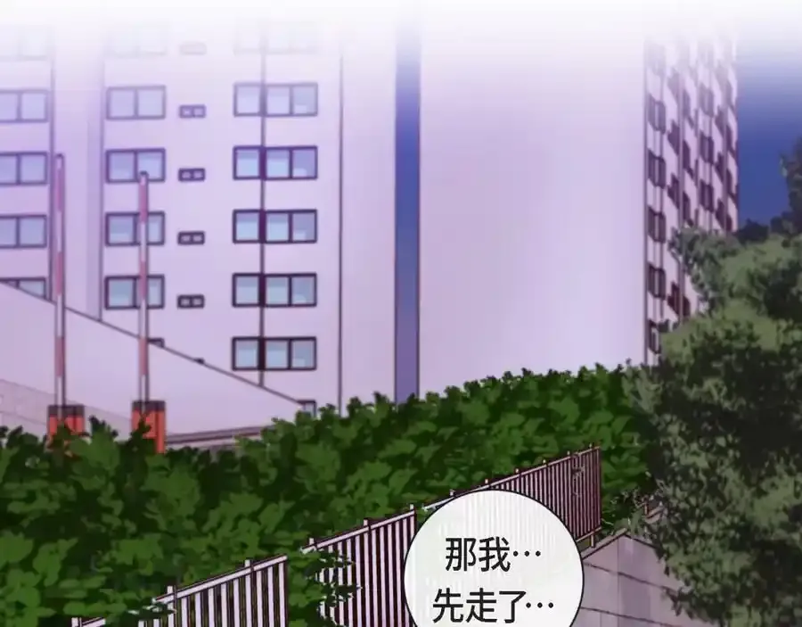 第二季·16·别离开我14