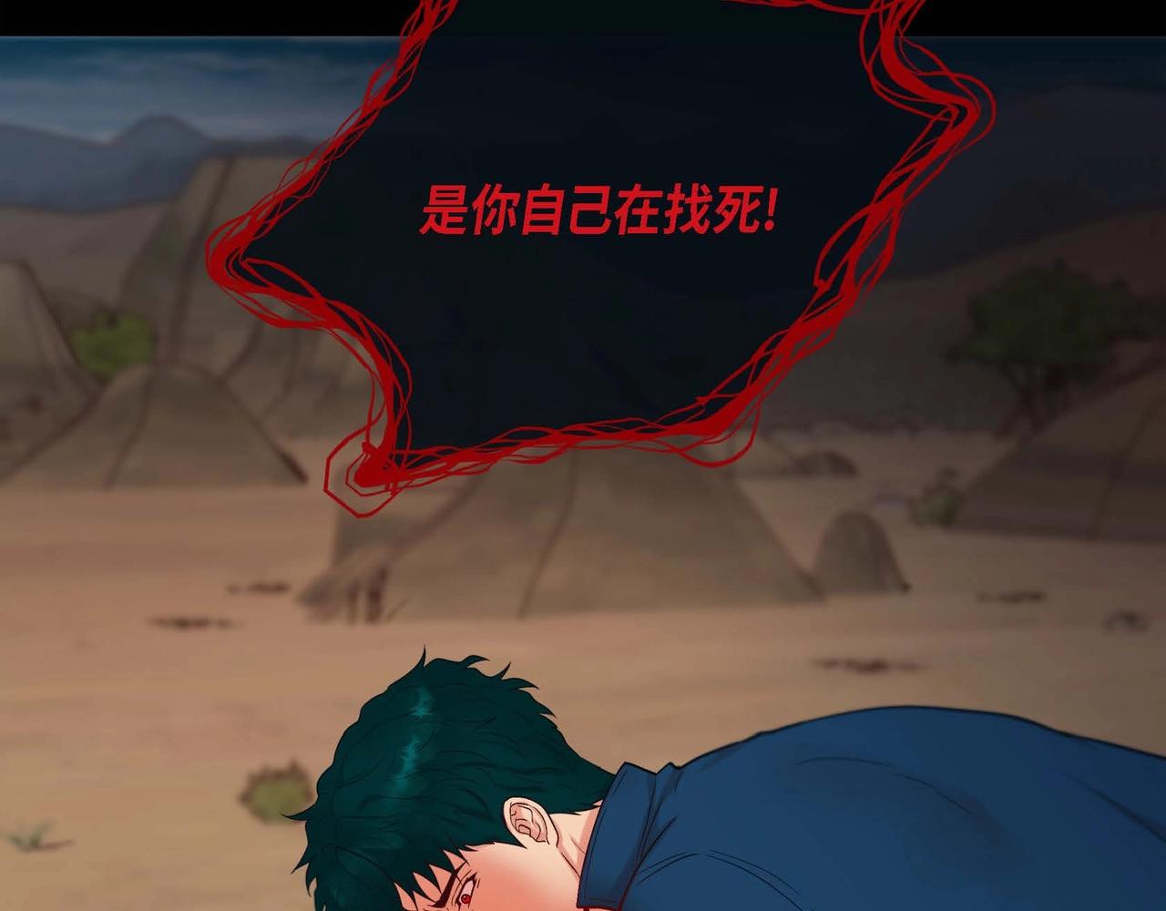第11话 这表情真不错75