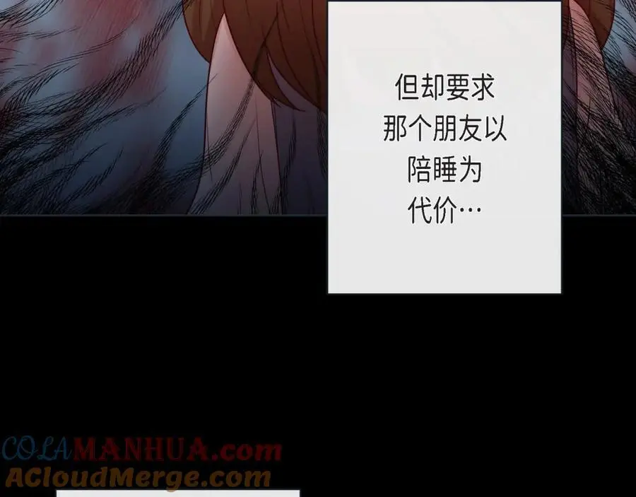 第二季·26·坦白64