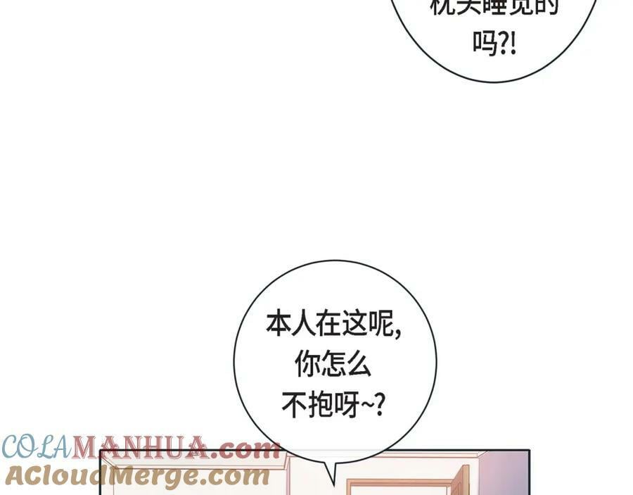 第二季·13·费尽心思地触碰40