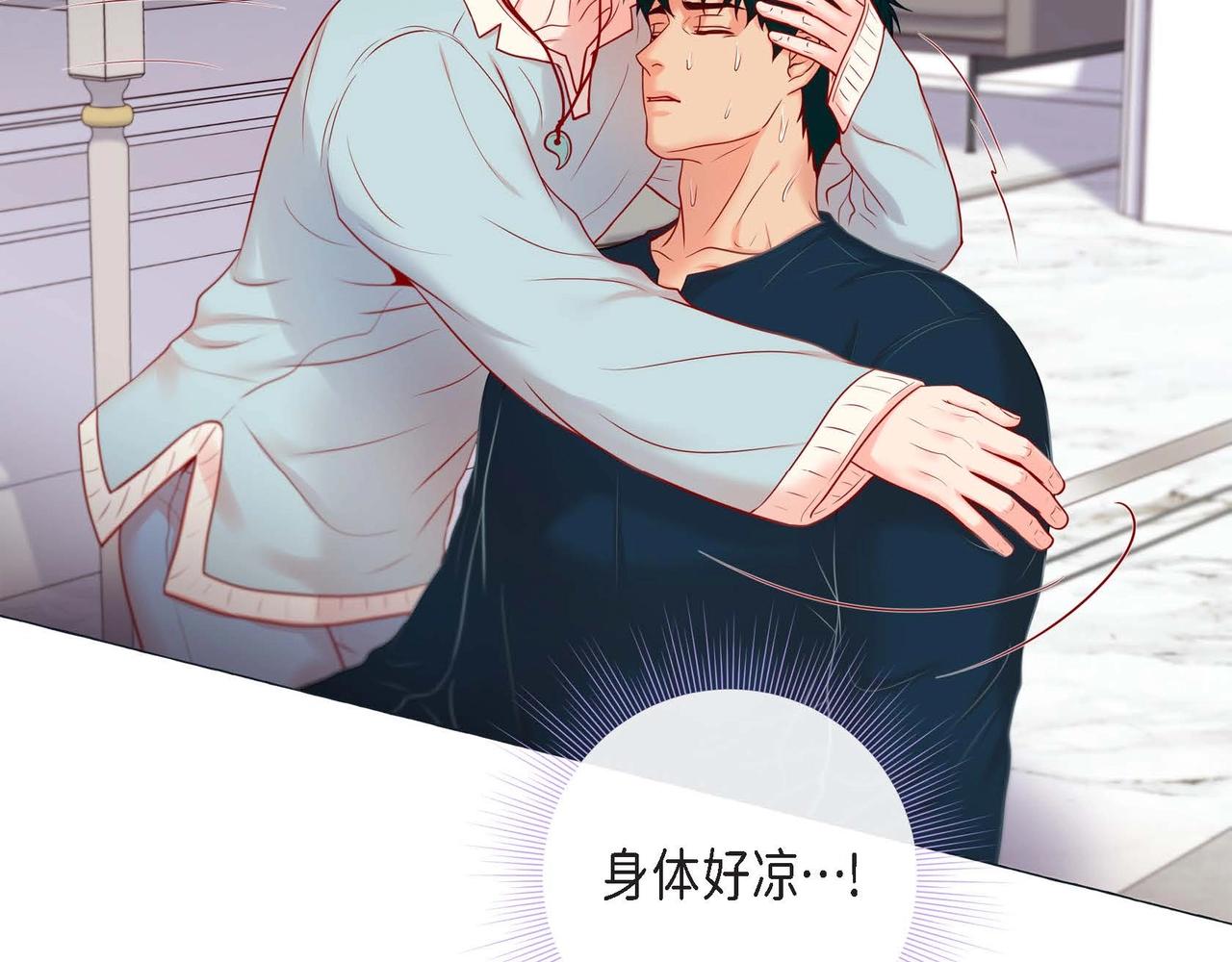 第17话 答应我好吗38