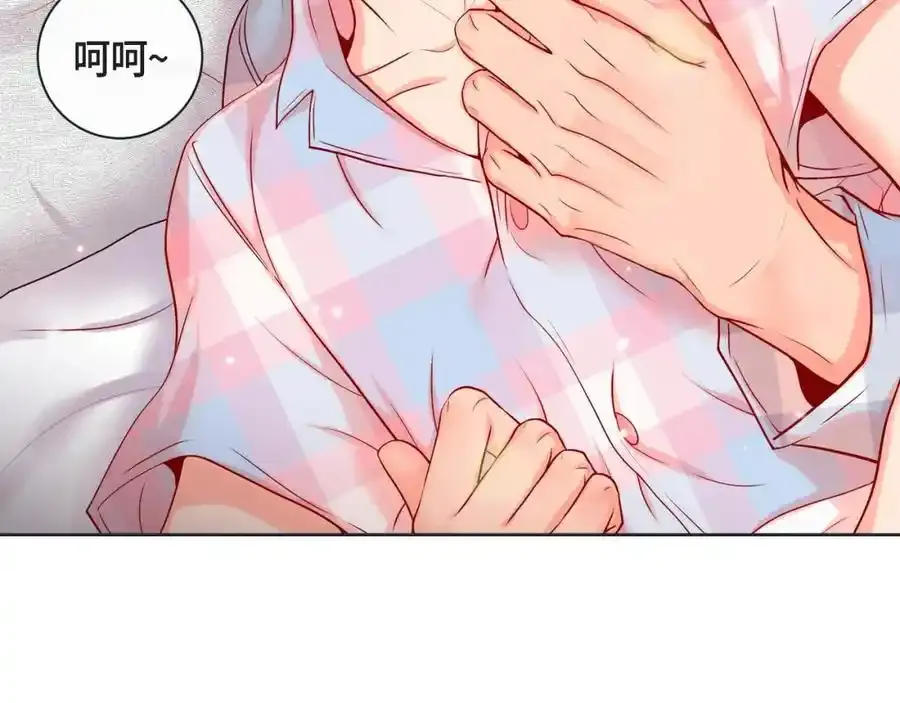 第二季·20·抱抱97