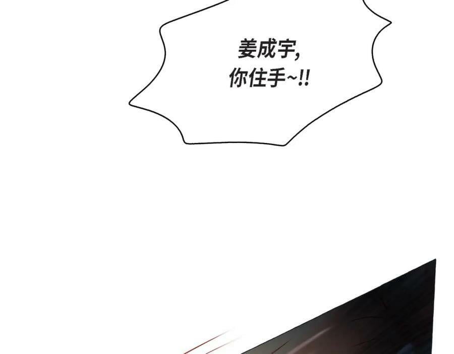 第二季·14·微妙的氛围57