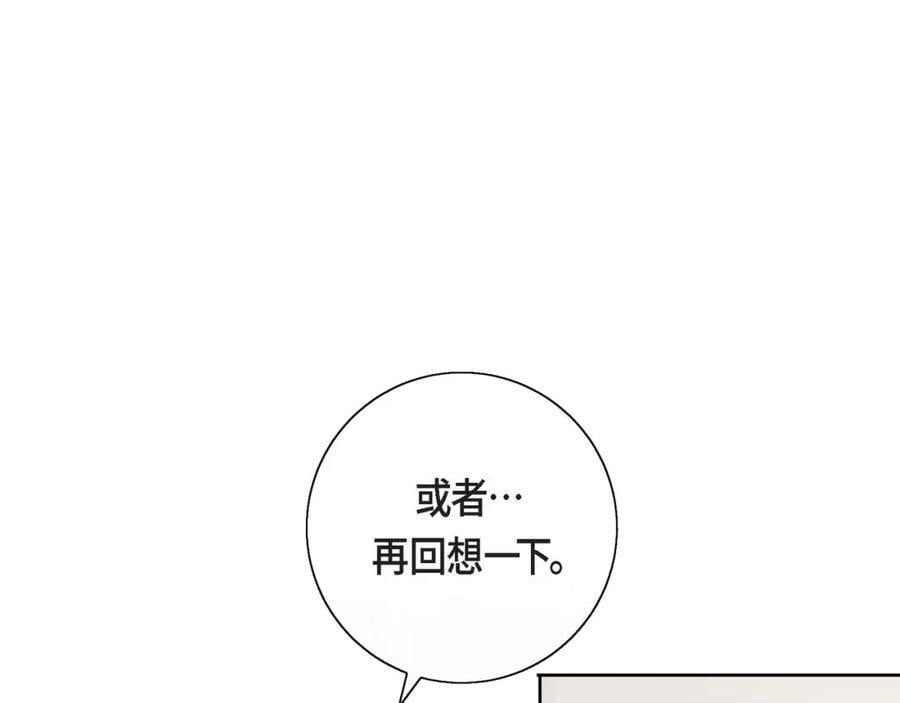 第二季·9·记忆如此深刻74
