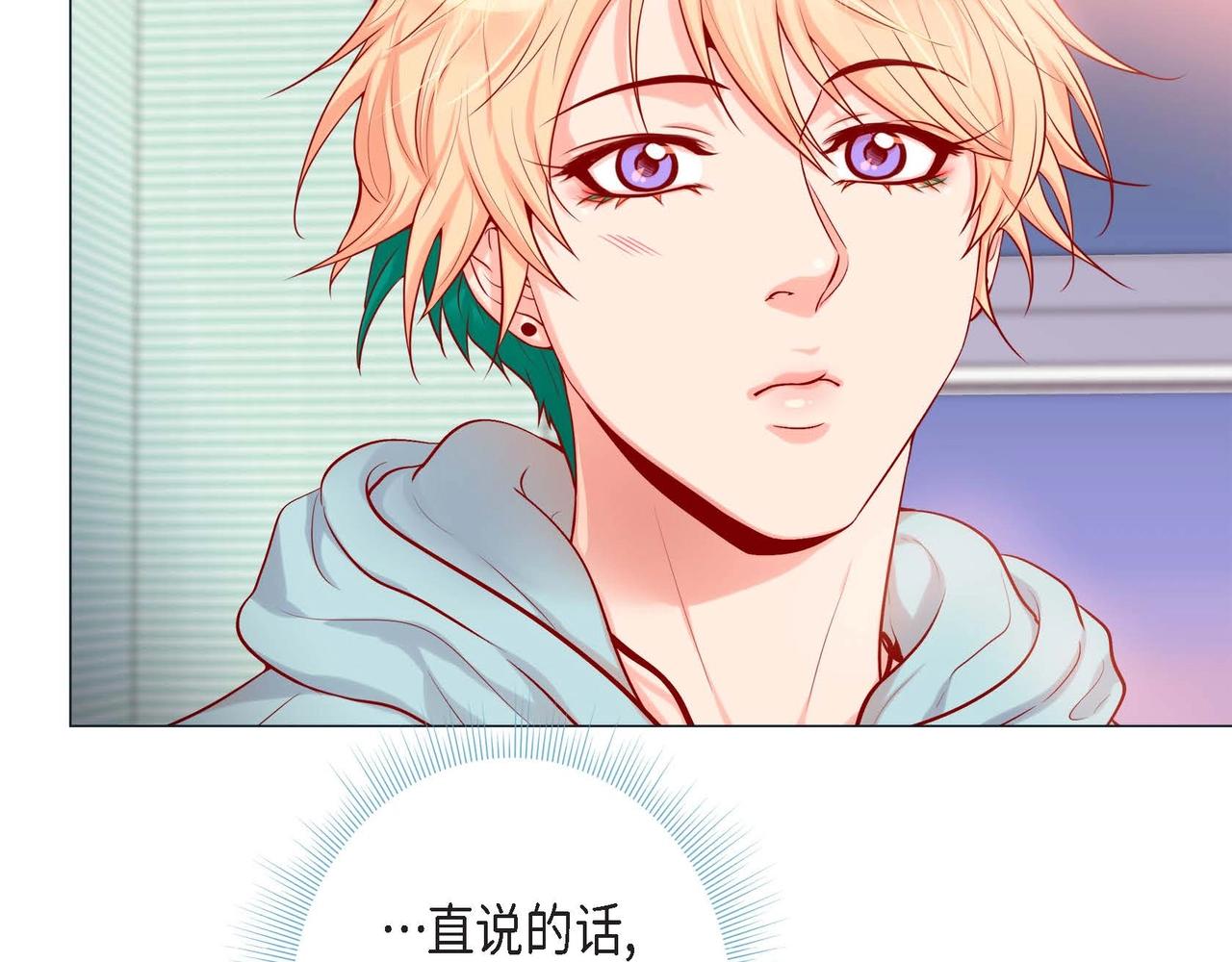 第4话 突然的抱抱63