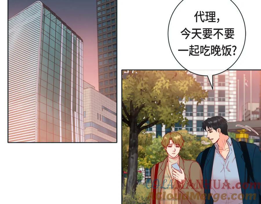 第二季·14·微妙的氛围100