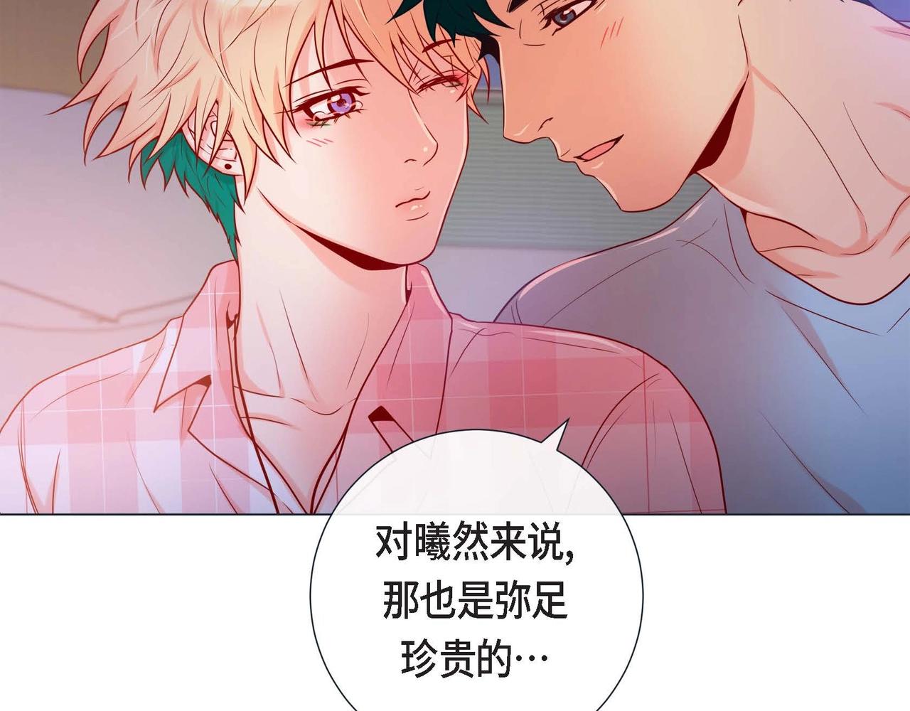 第7话 荆介真可爱73