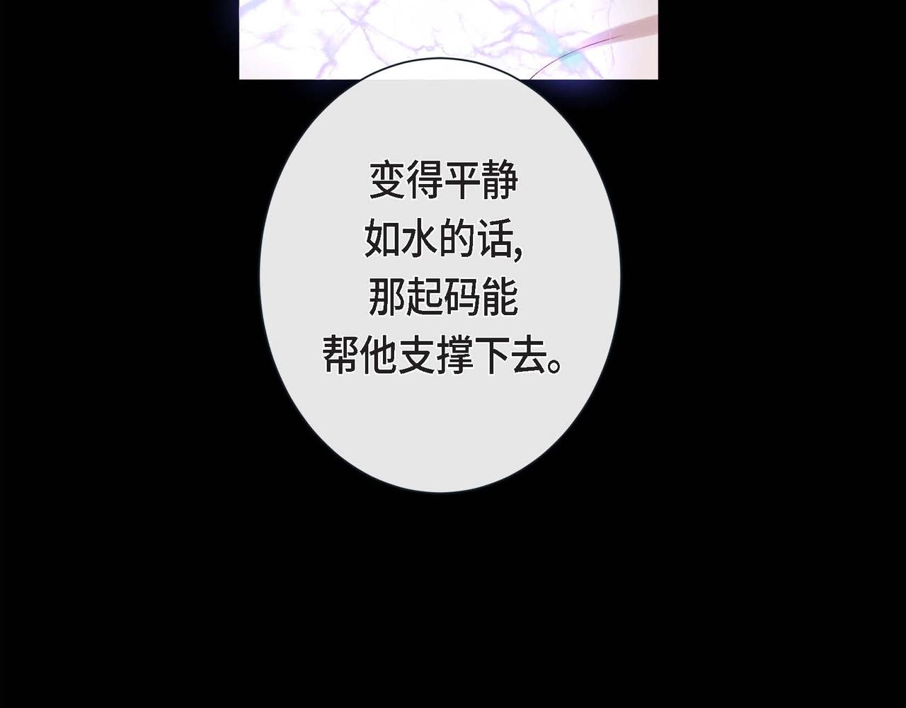 第19话 互助罢了30