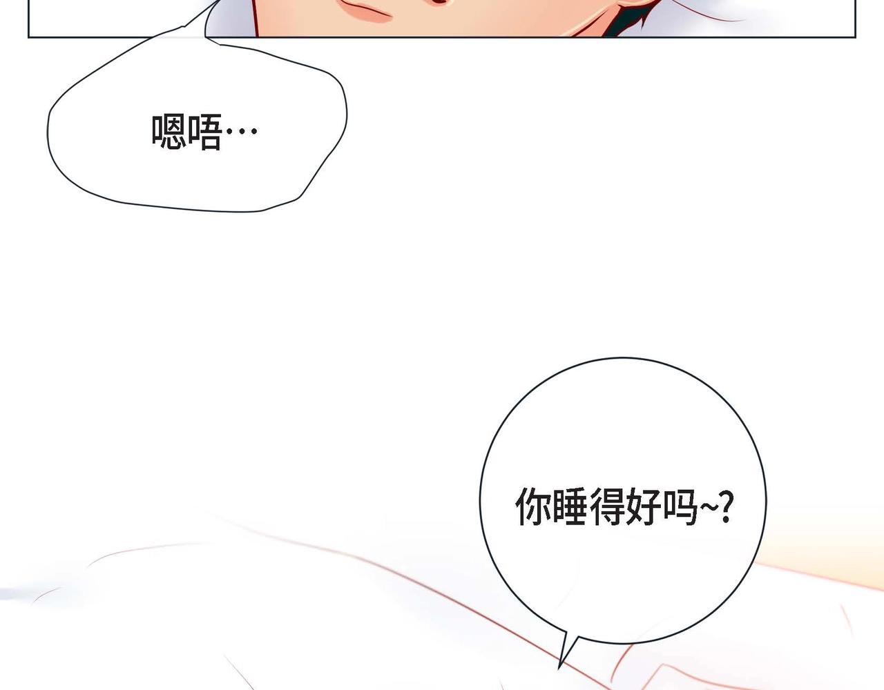 第10话 他好像修狗11