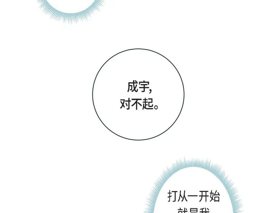 第二季·14·微妙的氛围109
