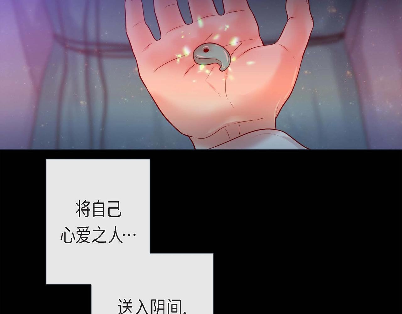 第7话 荆介真可爱5
