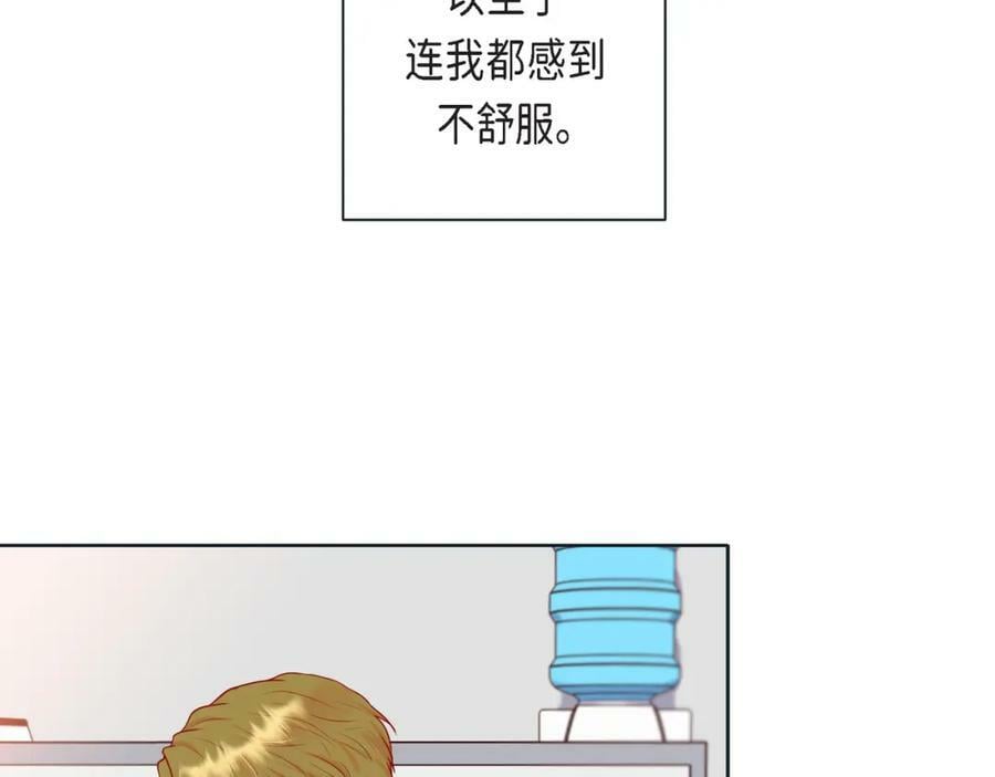 第二季·14·微妙的氛围94