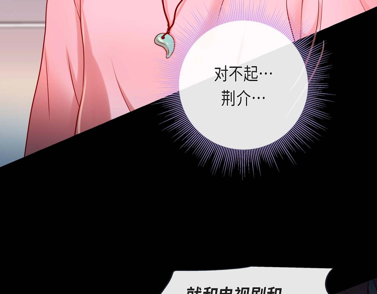 第15话 不要走69