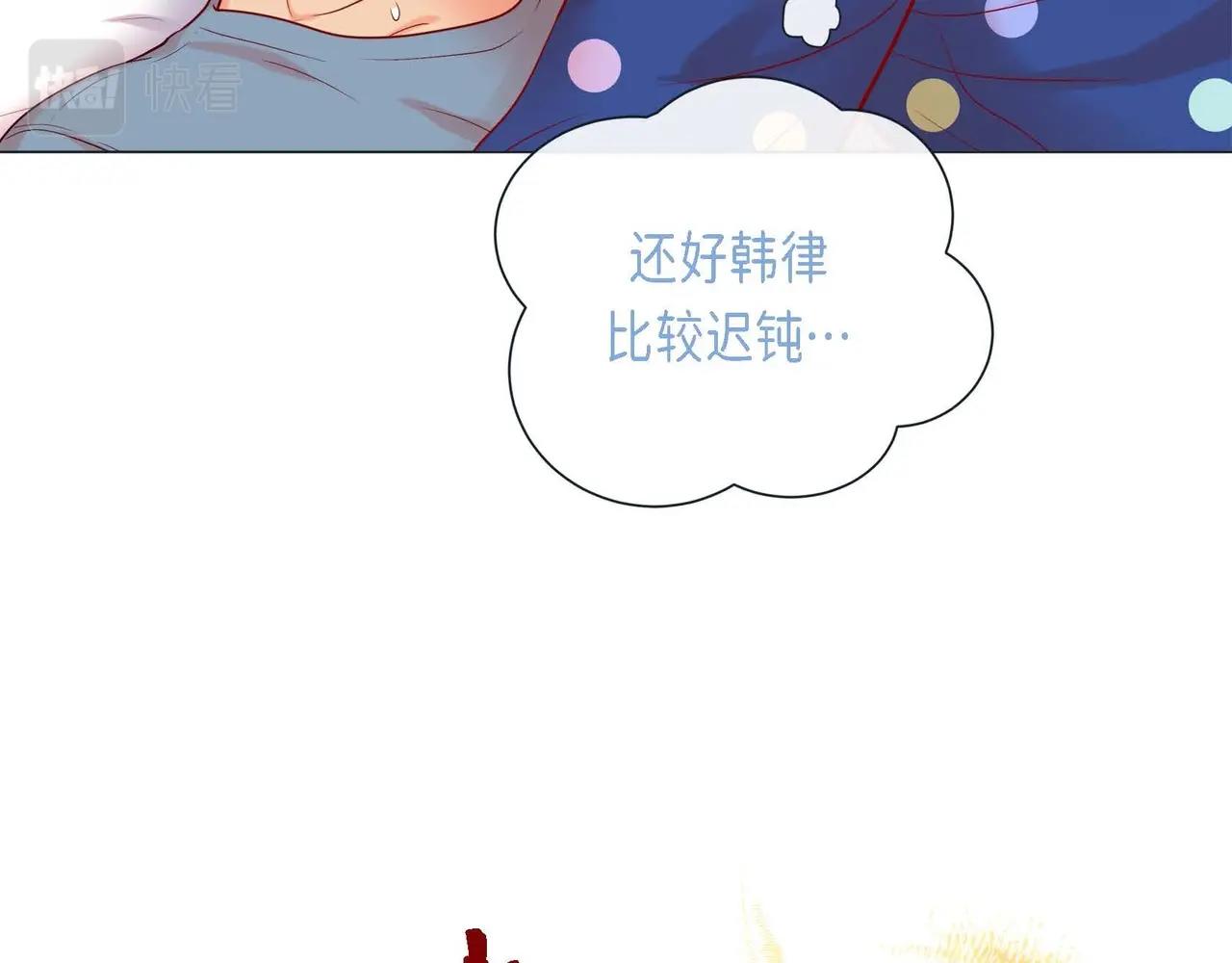 第9话 雌雄同体的身体117