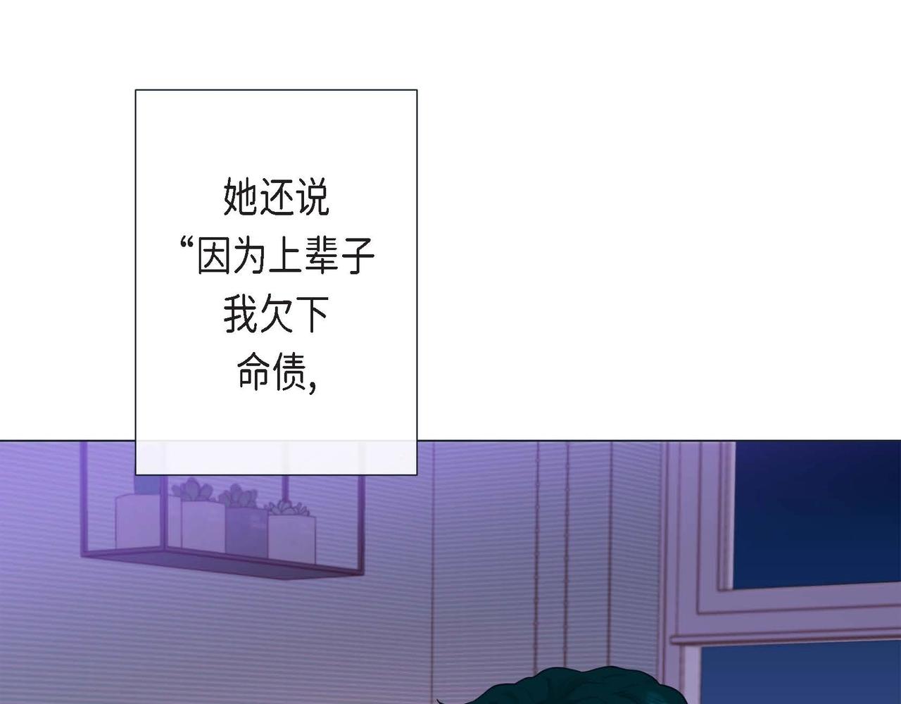 第7话 荆介真可爱65
