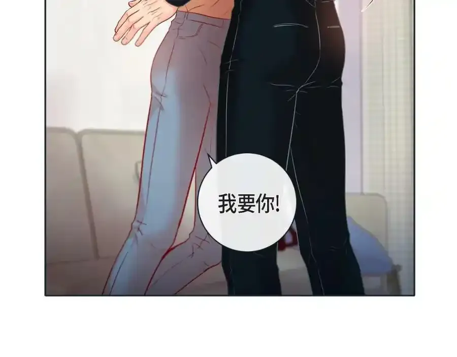 第二季·16·别离开我66