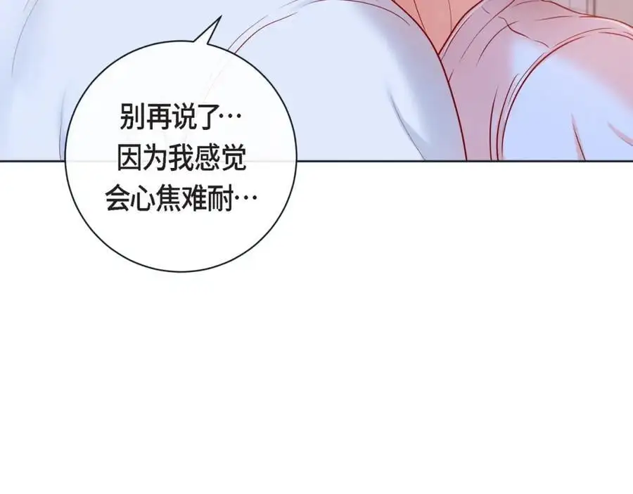 第二季·26·坦白114