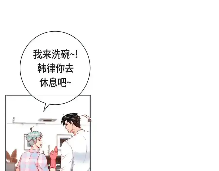 第二季·20·抱抱110