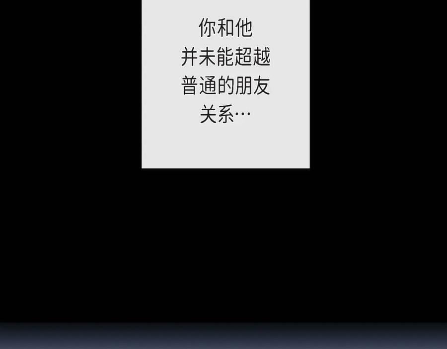第二季·4·心乱30