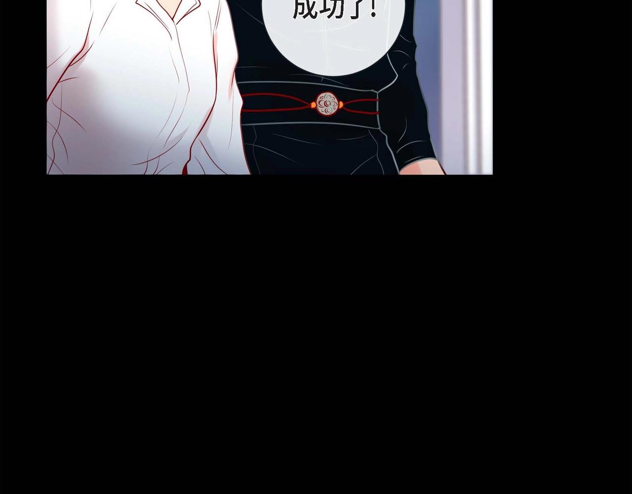 第19话 互助罢了66