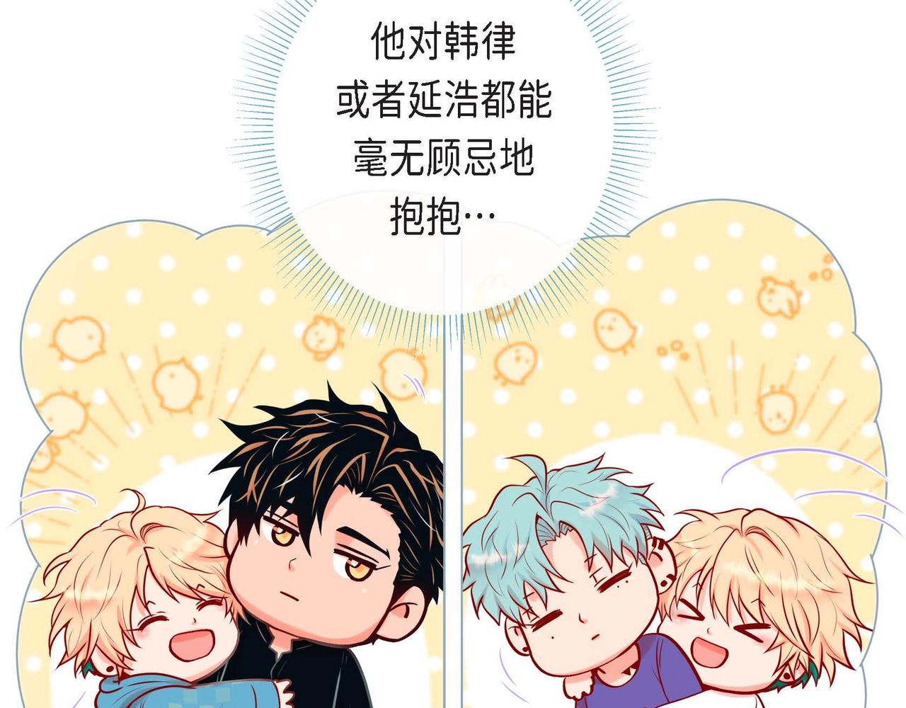 第5话 这是约会吧16