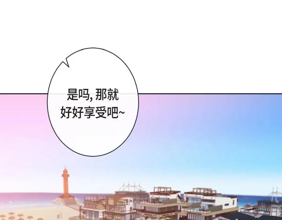 第二季完结篇·幸福35