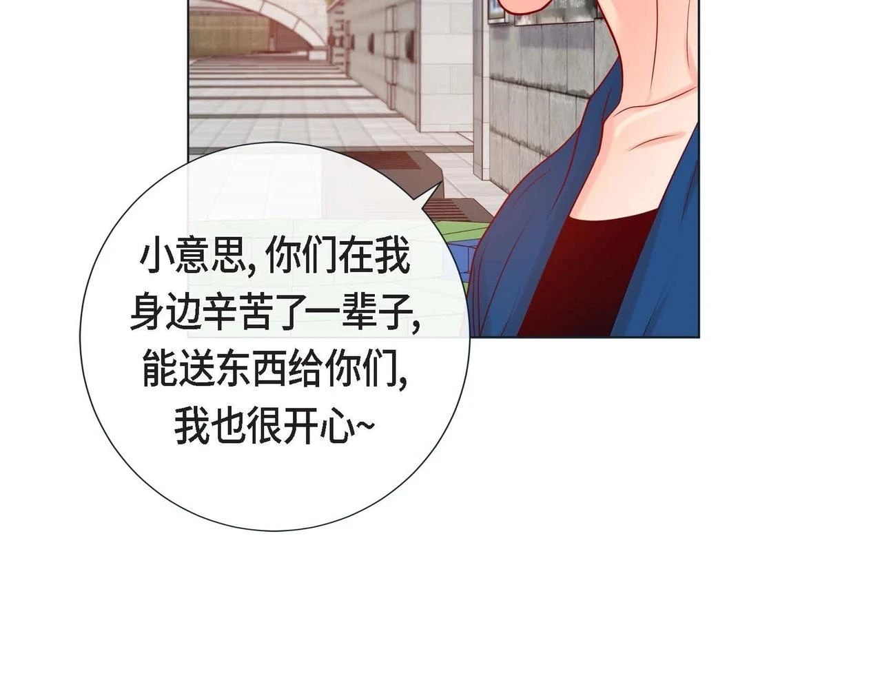 第20话 超甜的一起生活27