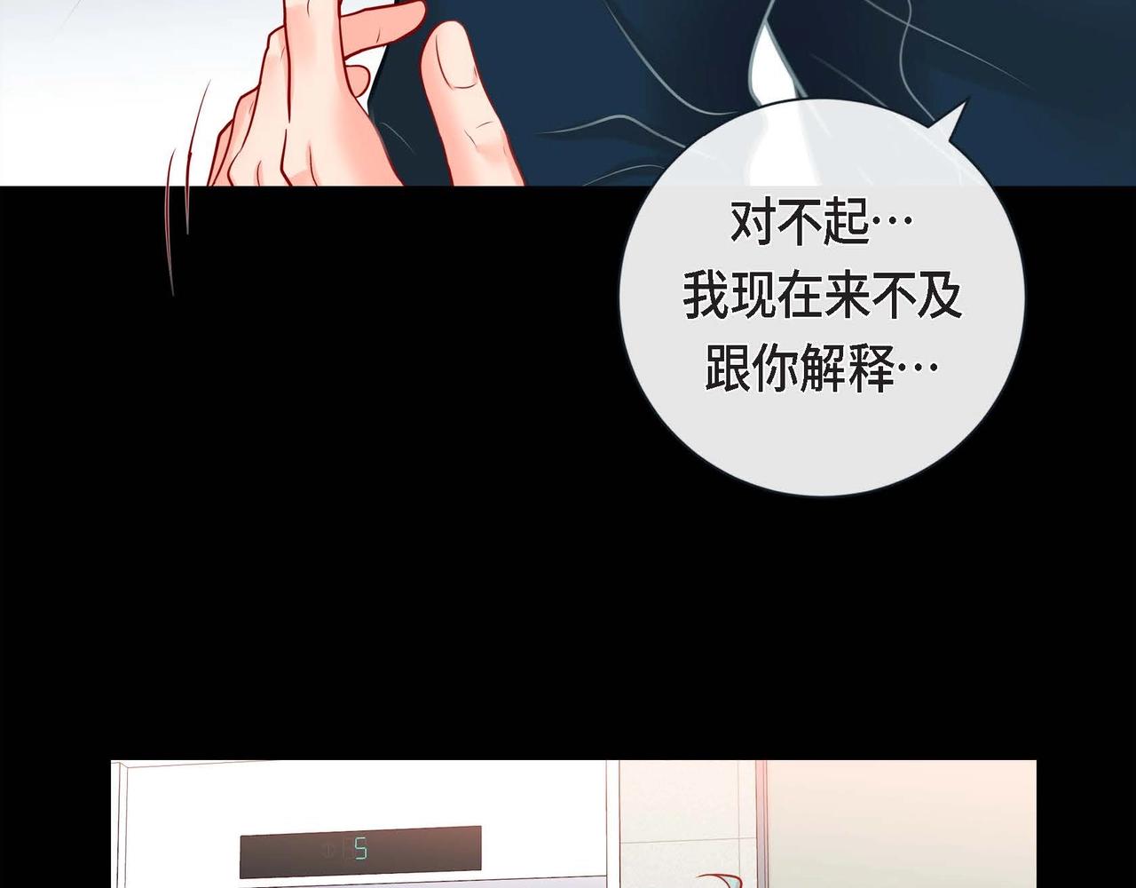 第16话 他还好吗26