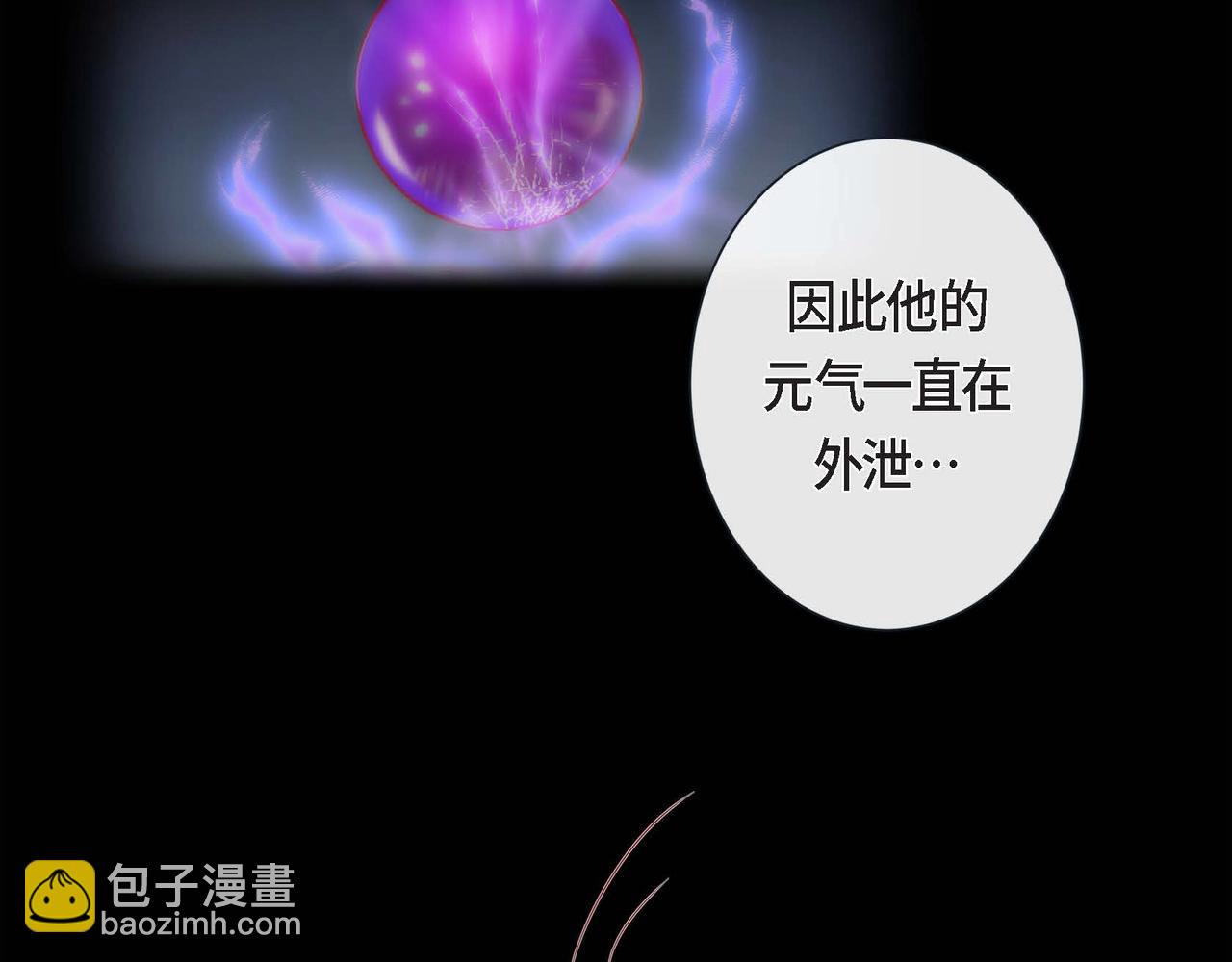 第12话 获救81