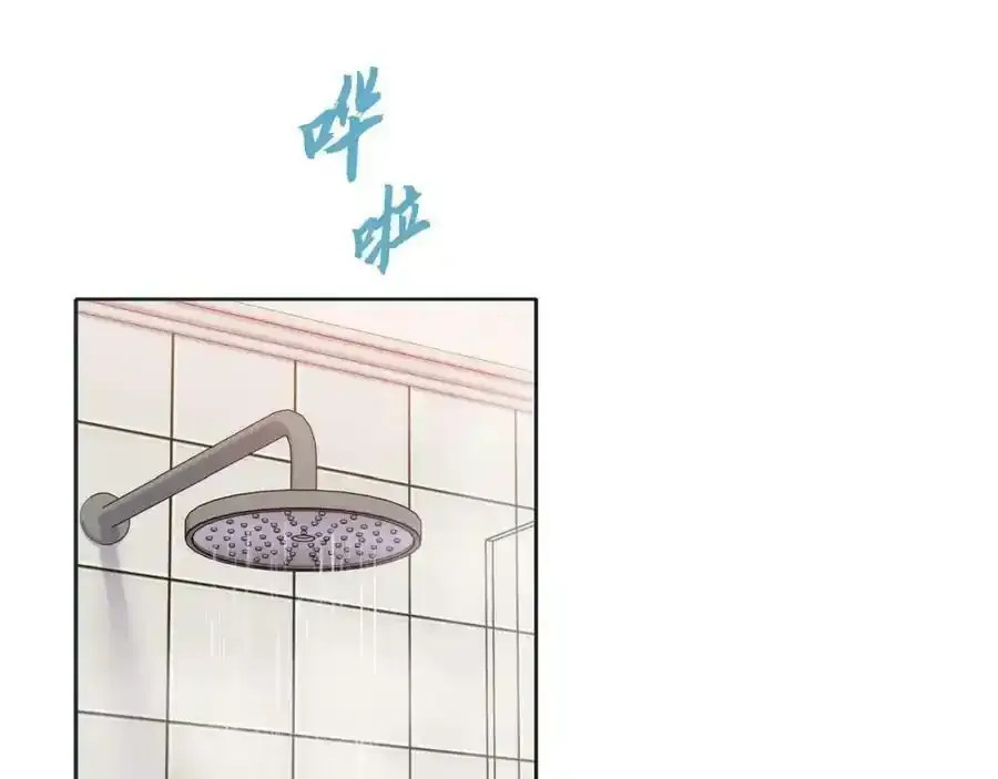 第二季·8·淋雨81