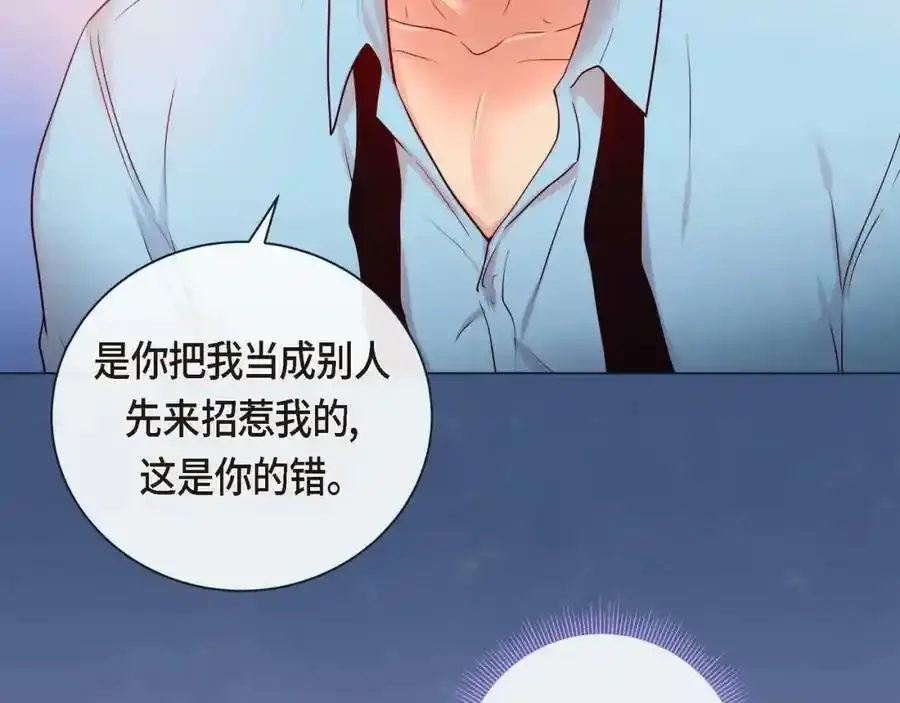 第二季·3·他的手69