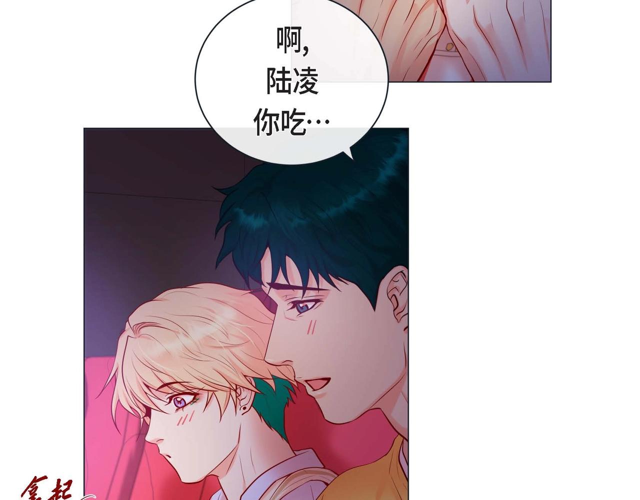 第5话 这是约会吧14