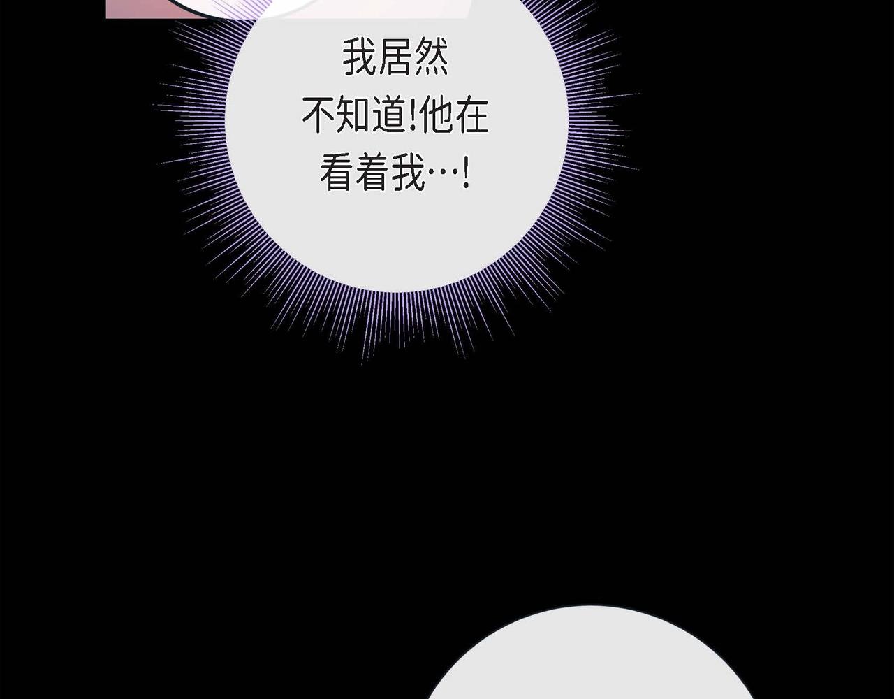 第14话 有点害怕呢~35