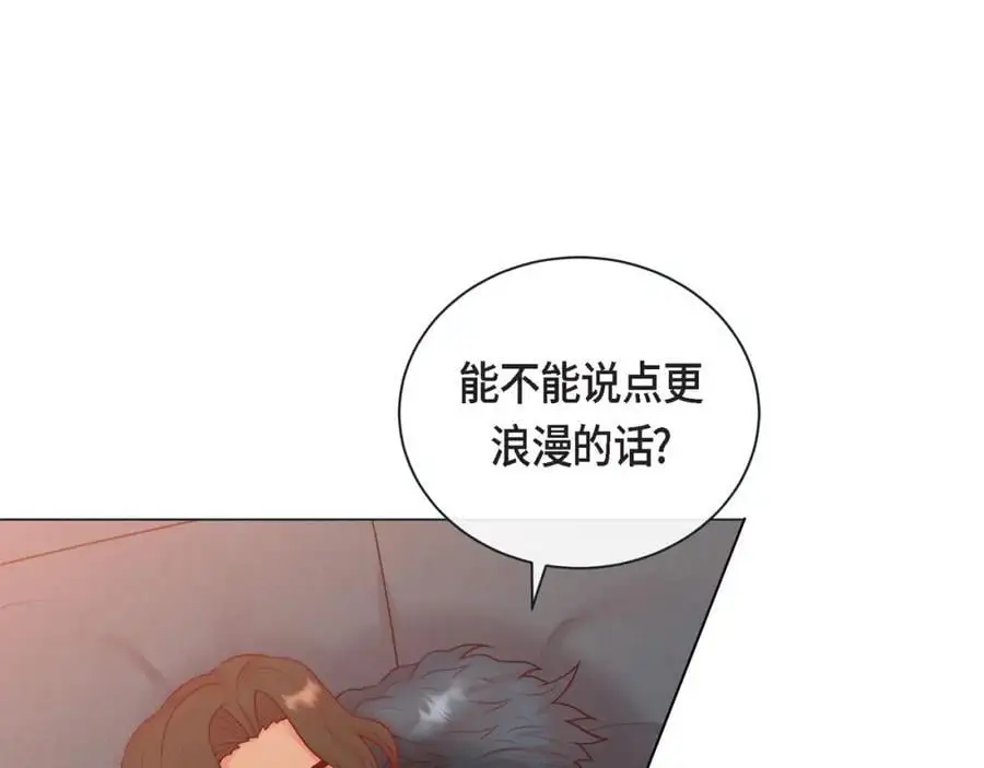 第二季·21·庆幸遇见你102