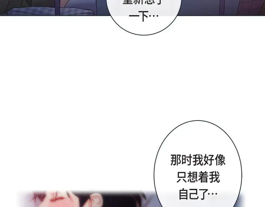 第二季·28·我们回家62