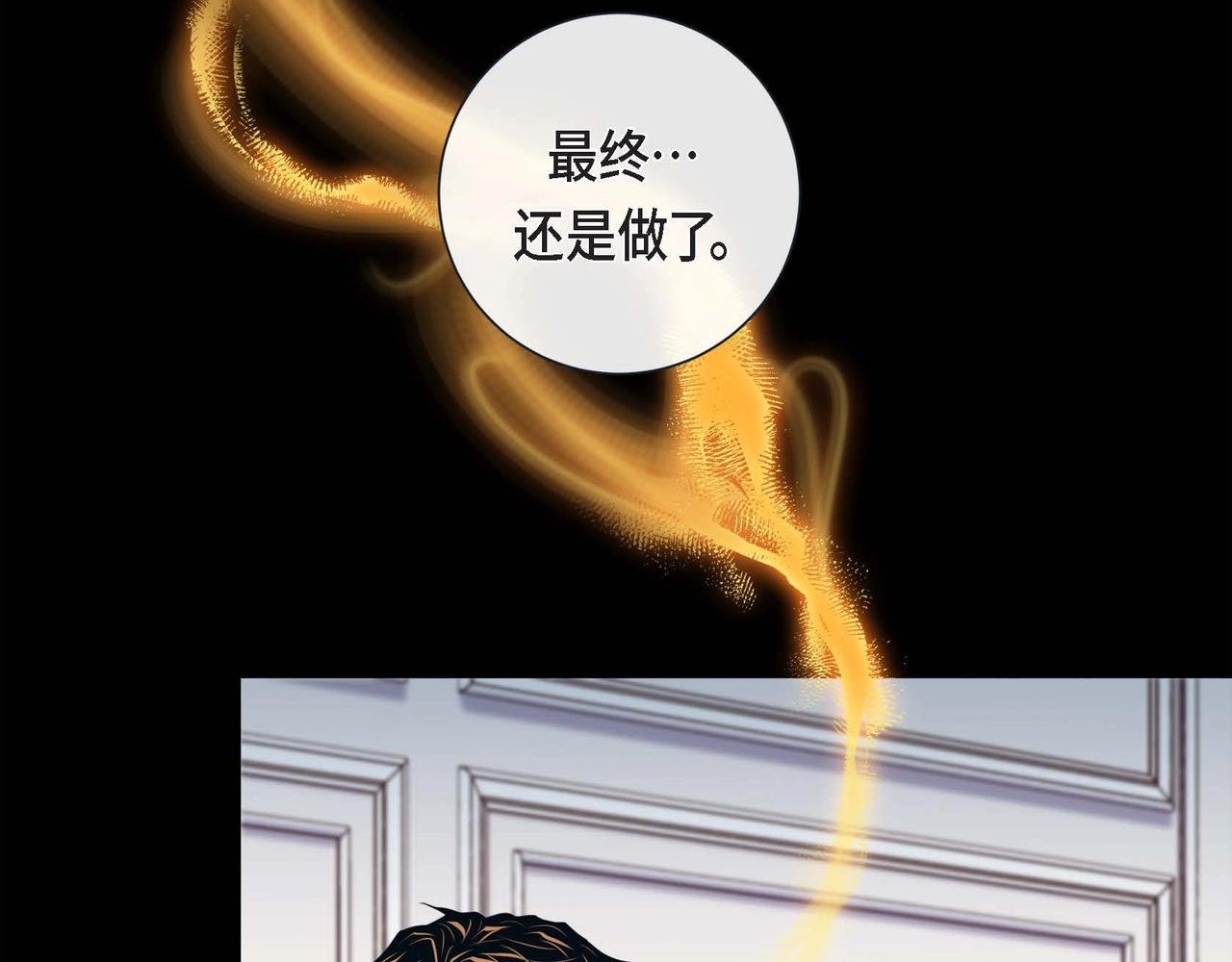 第19话 互助罢了7