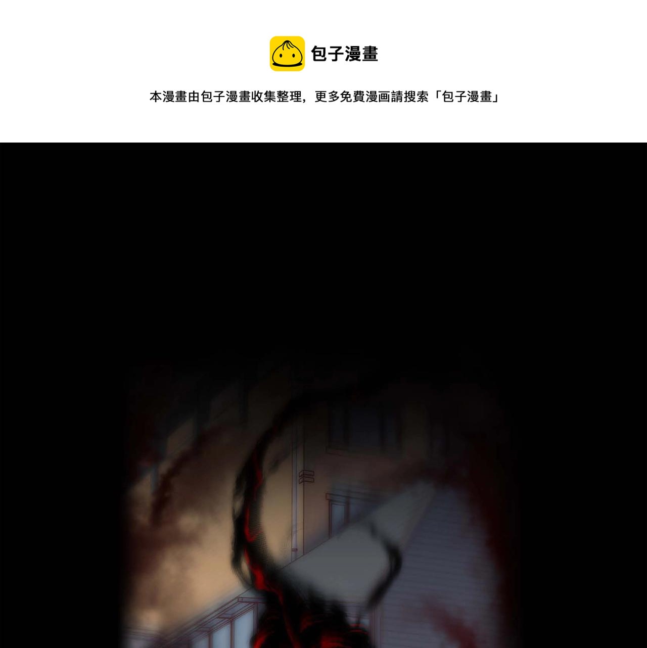 第11话 这表情真不错0